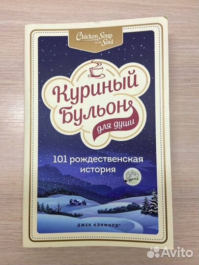 Книги классика, Young Adult