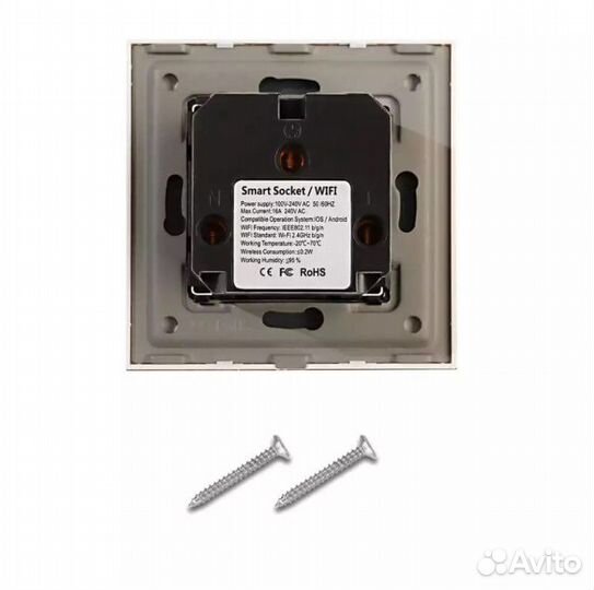 Встраиваемая умная wi-fi розетка