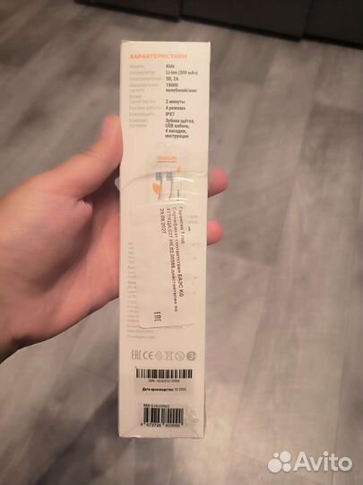 Электрическая зубная щетка детская