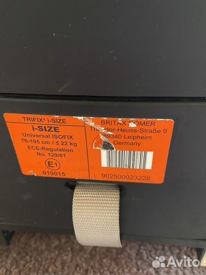 Автокресло britax romer trifix 2 i size