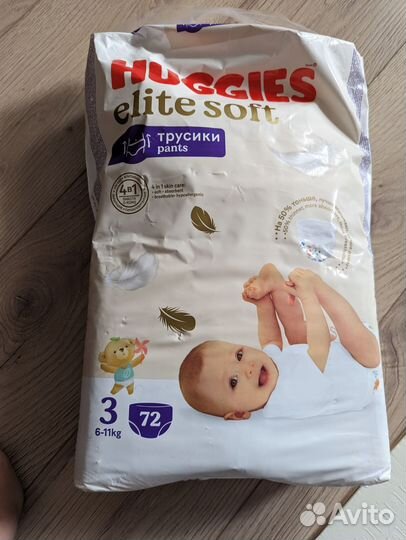 Подгузники-трусики Huggies elite soft 3 64шт