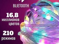 Светодиодная лента rgb 10 метров Bluetooth