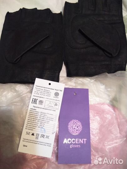 Перчатки мужские, краги натуральная кожа