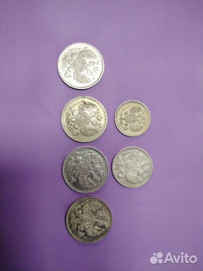 Монеты Царские 10,15,20 копеек