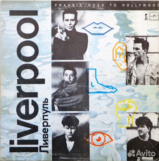 Виниловые пластинки 1