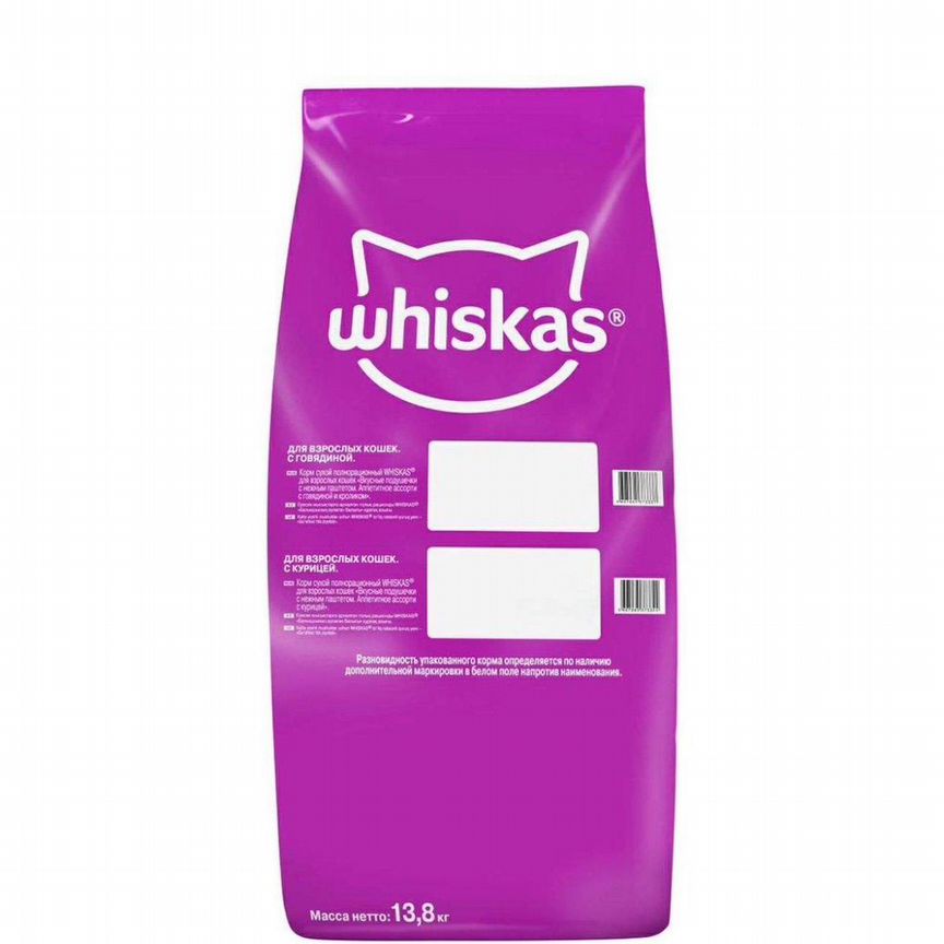 Корм для кошек whiskas Вискас 13.8 кг