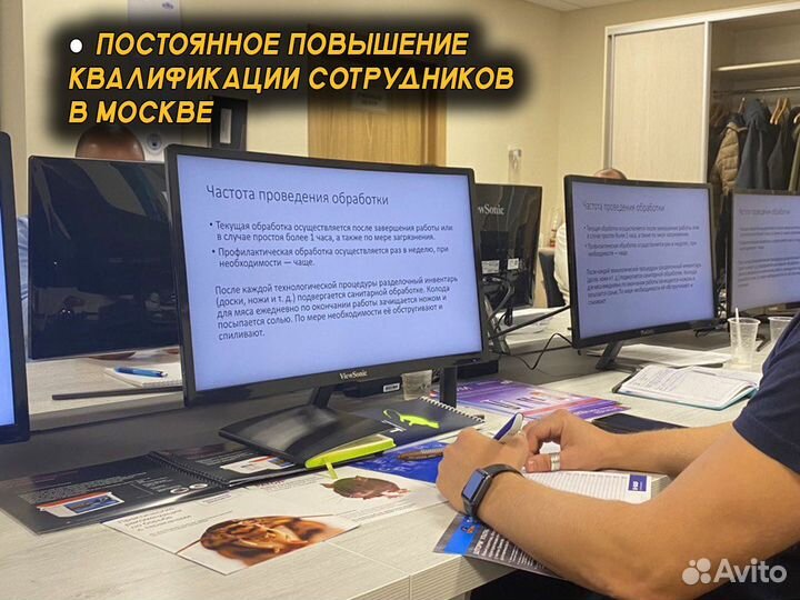 Дезинфекция. Уничтожение тараканов всех насекомых