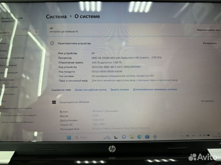15'6 Ноутбук HP Pavilion G6, AMD A4, 4GB, SSD 256