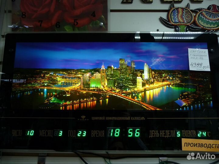 Картина-календарь водопад