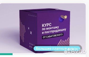 Курсы для видеографов школы