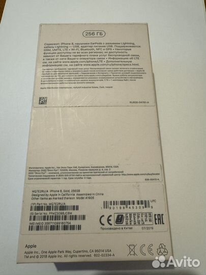 iPhone 8, 256 ГБ