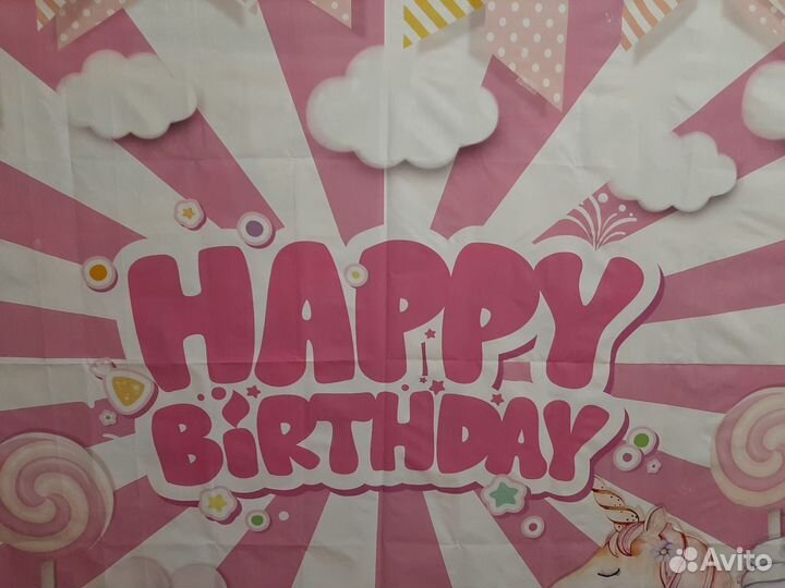 Фотозона на день рождения