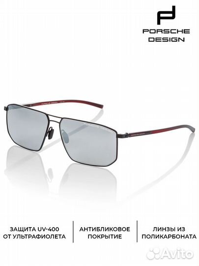 Солнцезащитные очки мужские Porsche Design 8696 A