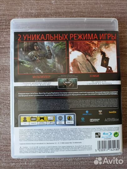 Call of Duty: Black Ops 3 (PS3)