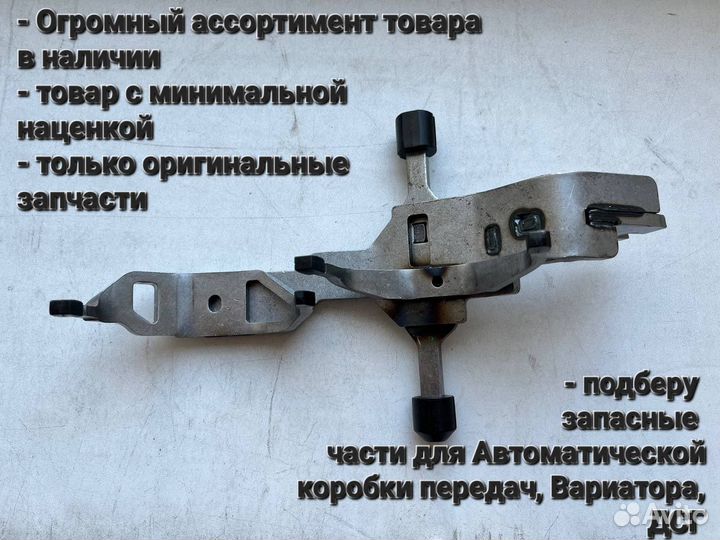 Вилка 2-6-Reverse 0AM