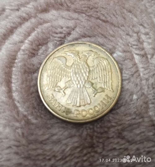 5рублей 1992 год