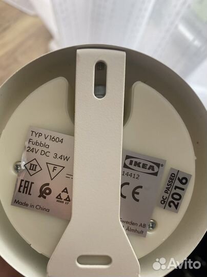 Светильник настенный IKEA