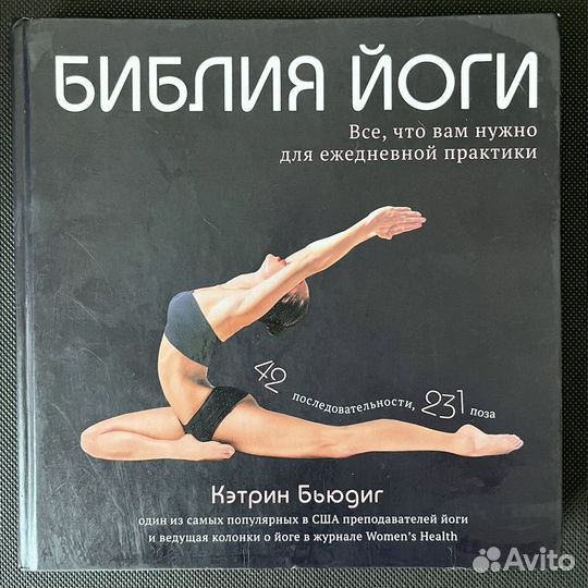 Кэтрин Бьюдиг 