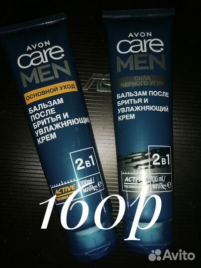 Гель для душа мужской avon