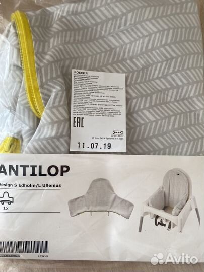 Чехол для подушки на стульчик для кормления икеа