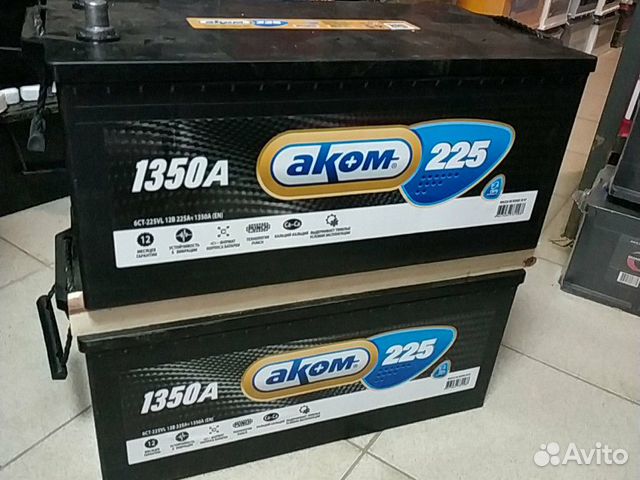 Аккумулятор 225ач