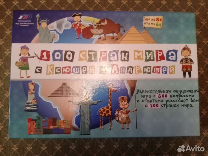 Настольные игры