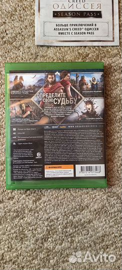 Assassins creed odyssey Xbox one