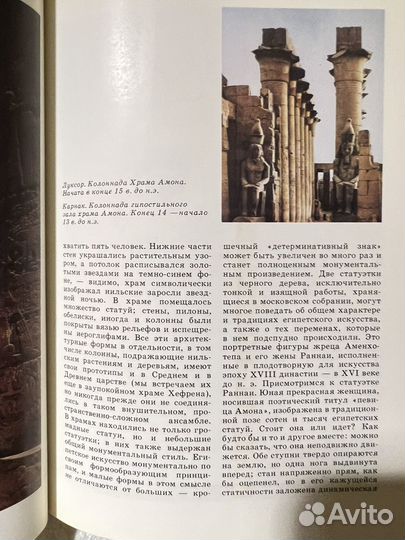 Краткая история искусств Дмитриева