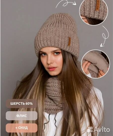 Новые шапки и комплекты
