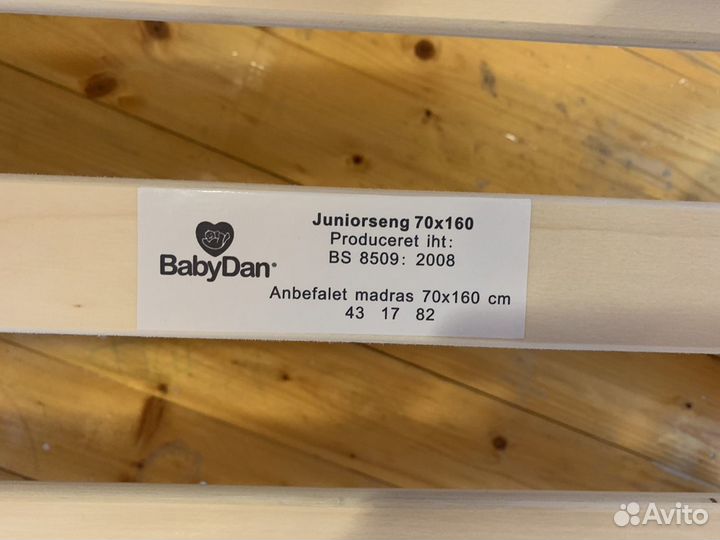 Детская кровать BabyDan 70/160