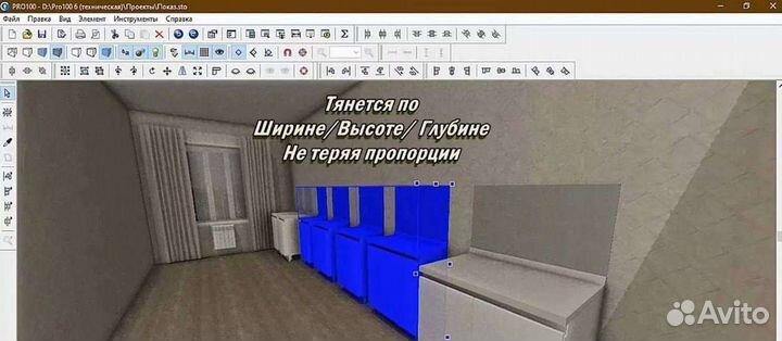 Новая техническкя библиотека PRO100 2023