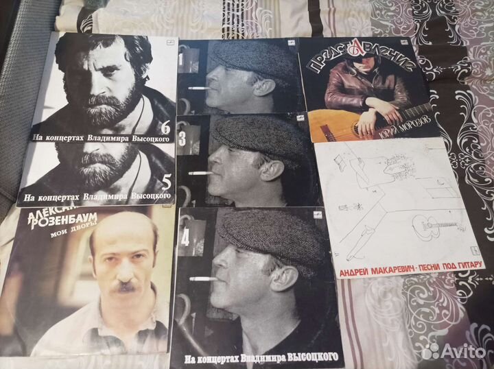 Виниловые пластинки