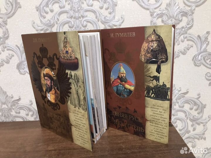 Книги Л.Н. Гумилева