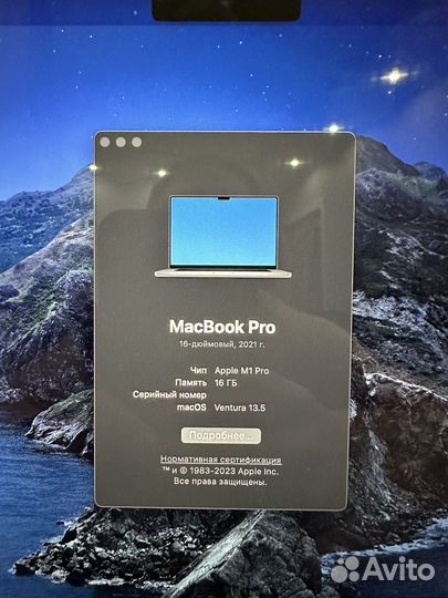 Macbook Pro 16 M1 Pro 2021