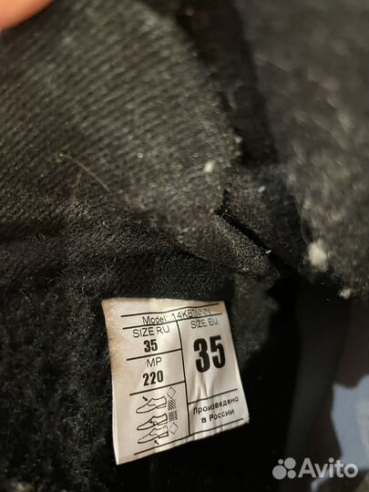 Лыжные ботинки 35 размер