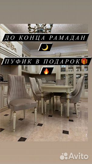 Столы