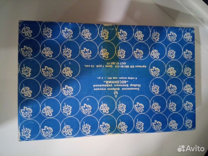 Ёлочные игрушки СССР