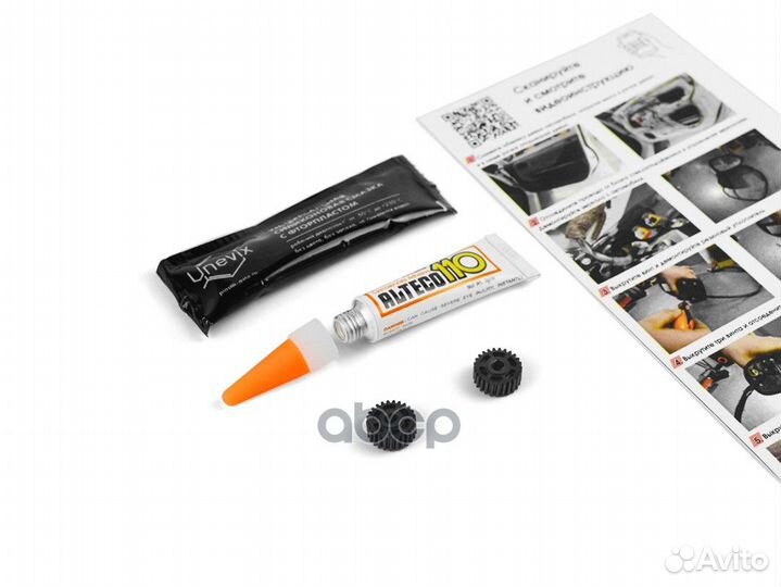 Ремкомплект привода боковых зеркал UX-RK-Z6 Unevix