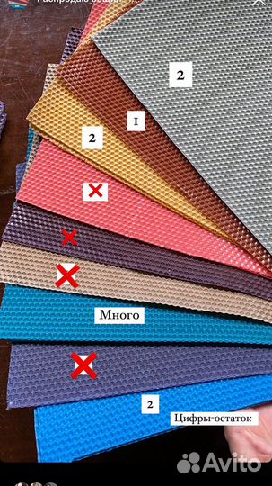 Вощина для свечей