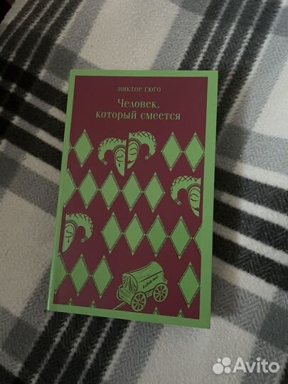 Книги(классика и эксклюзивная классика)