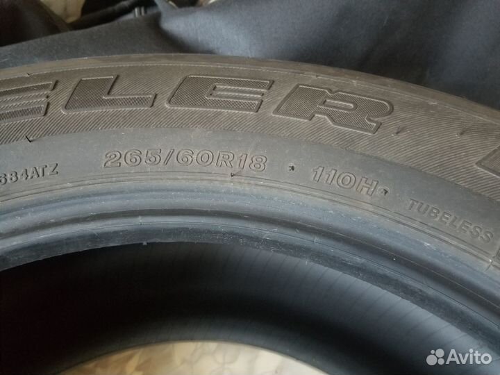 Bridgestone Dueler H/T 684II 265/60 R18 110H