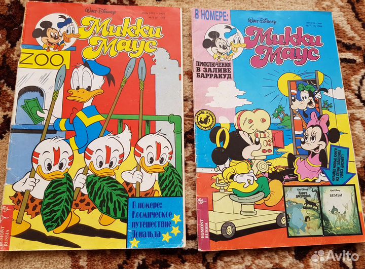 Комиксы Бамси, Русалочка, Бобо и др