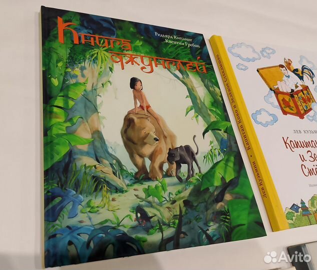 Книги детям новые, редкие, не читаны