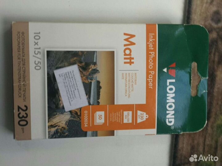 Фотобумага матовая Lomond