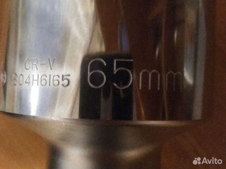 Инструмент