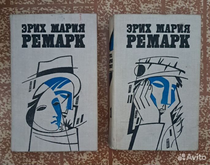 Зарубежная проза