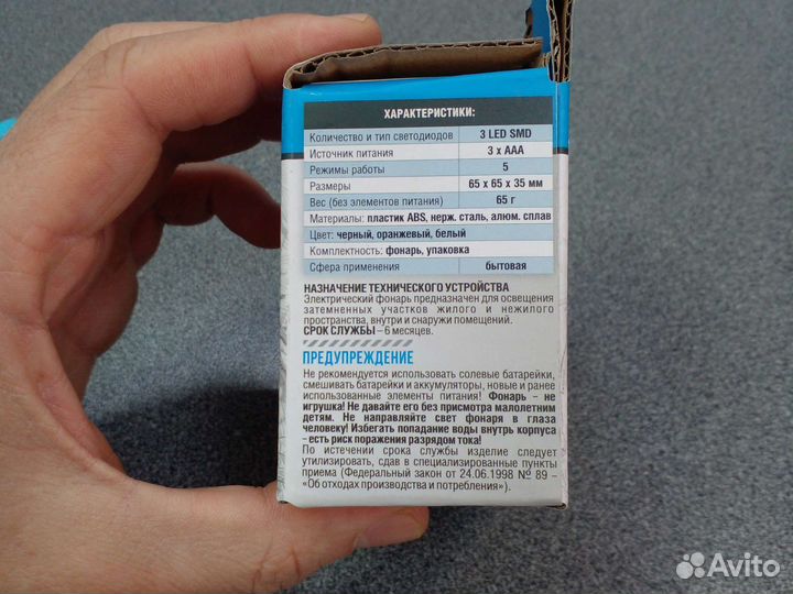 Фонарь кемпинговый Shimmer