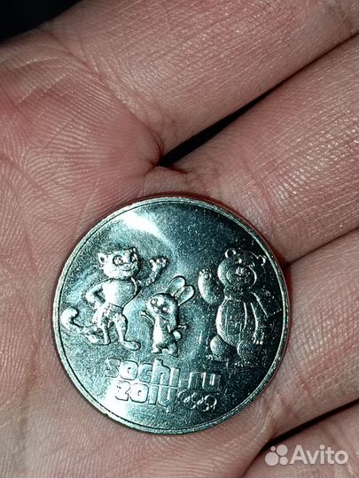 Монета Сочи 2014