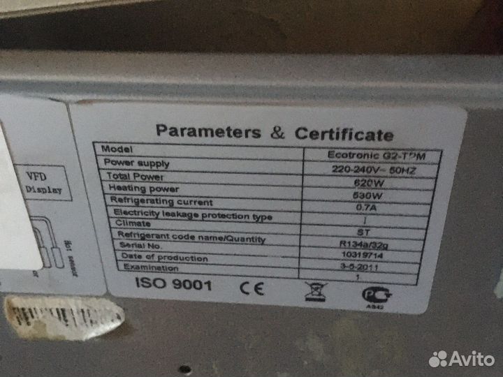 Кулер для воды бу