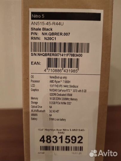 Acer nitro 5 rtx 3070